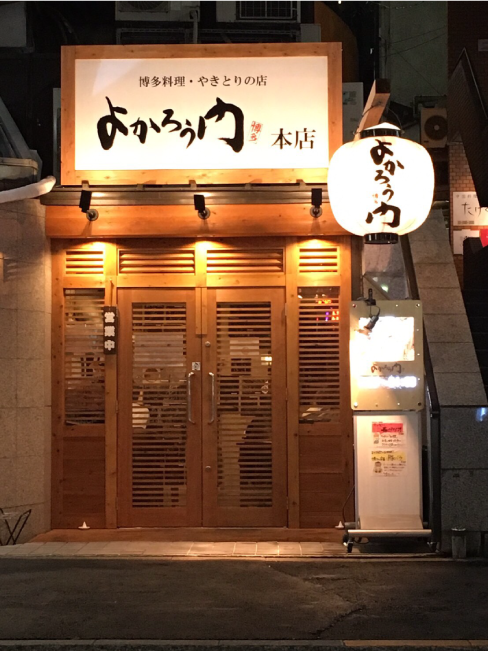 アクセス写真